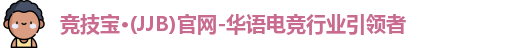 竞技宝
